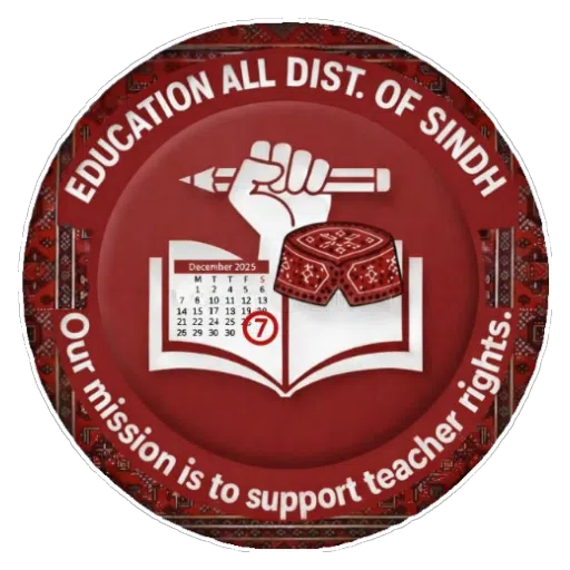 Education All Dist. of Sindh Logo